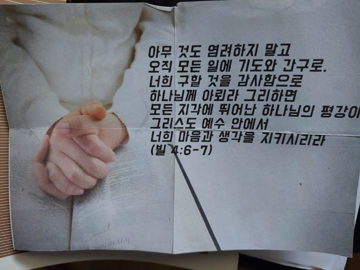 장*관 이미지