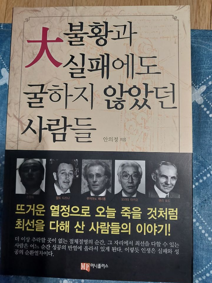 사람과기업 이미지