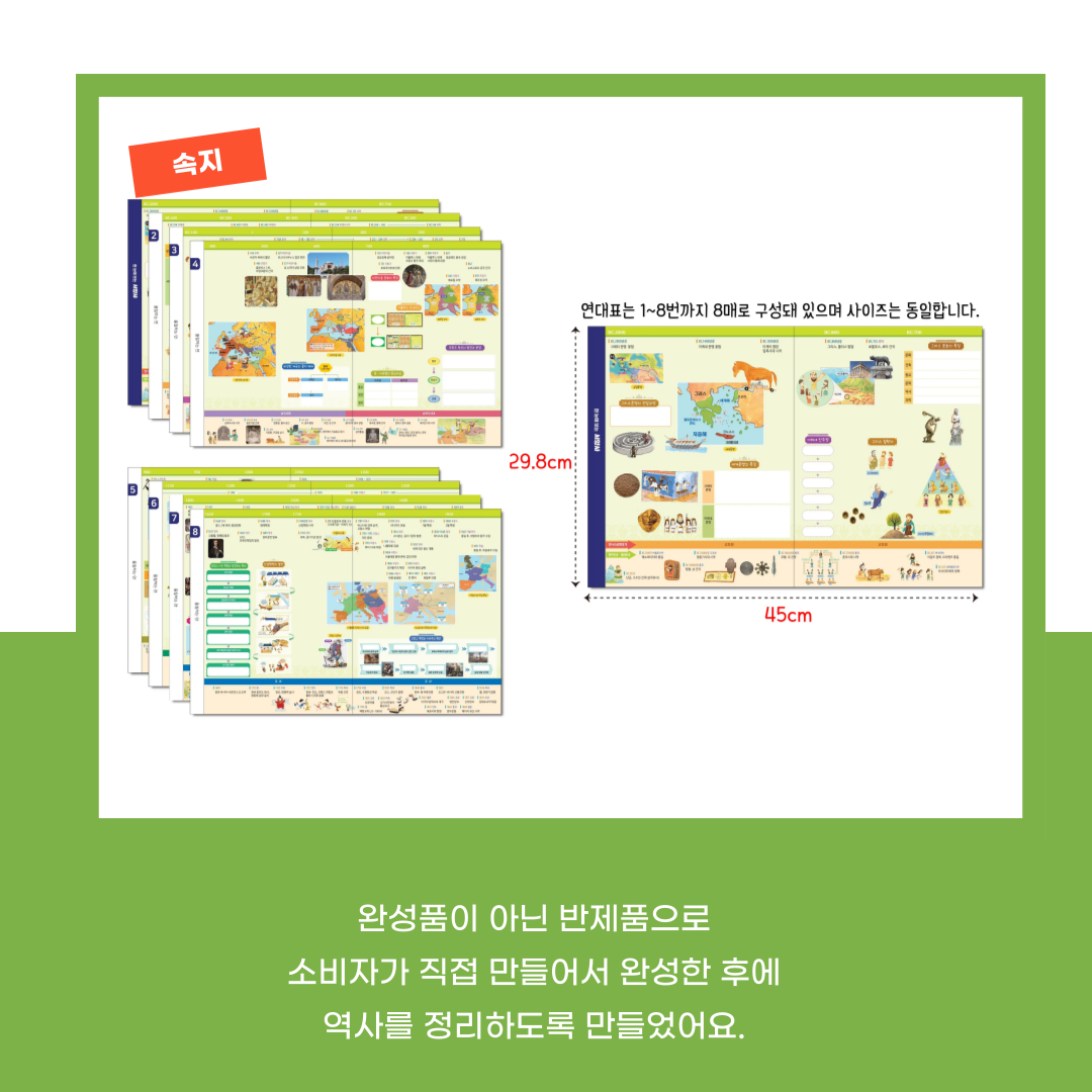생각날기 이미지