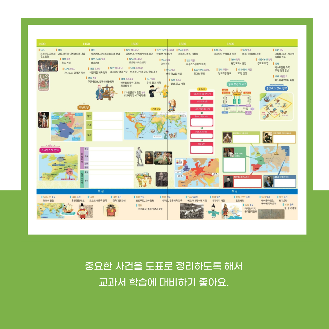 생각날기 이미지