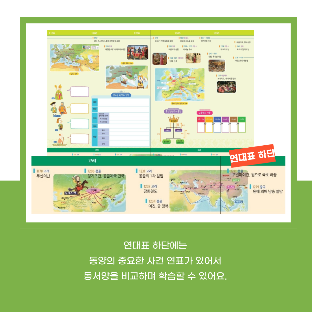 생각날기 이미지