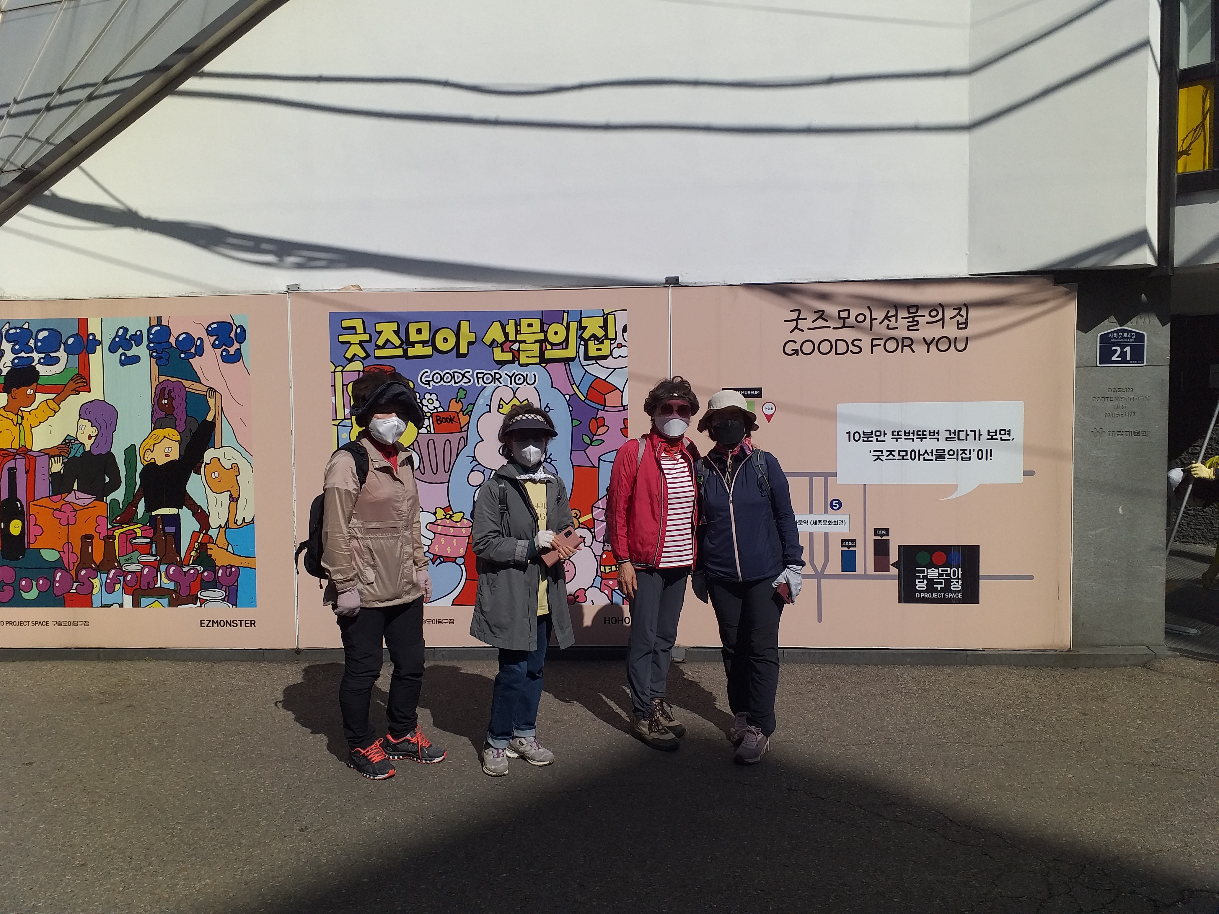 동천여관 이미지