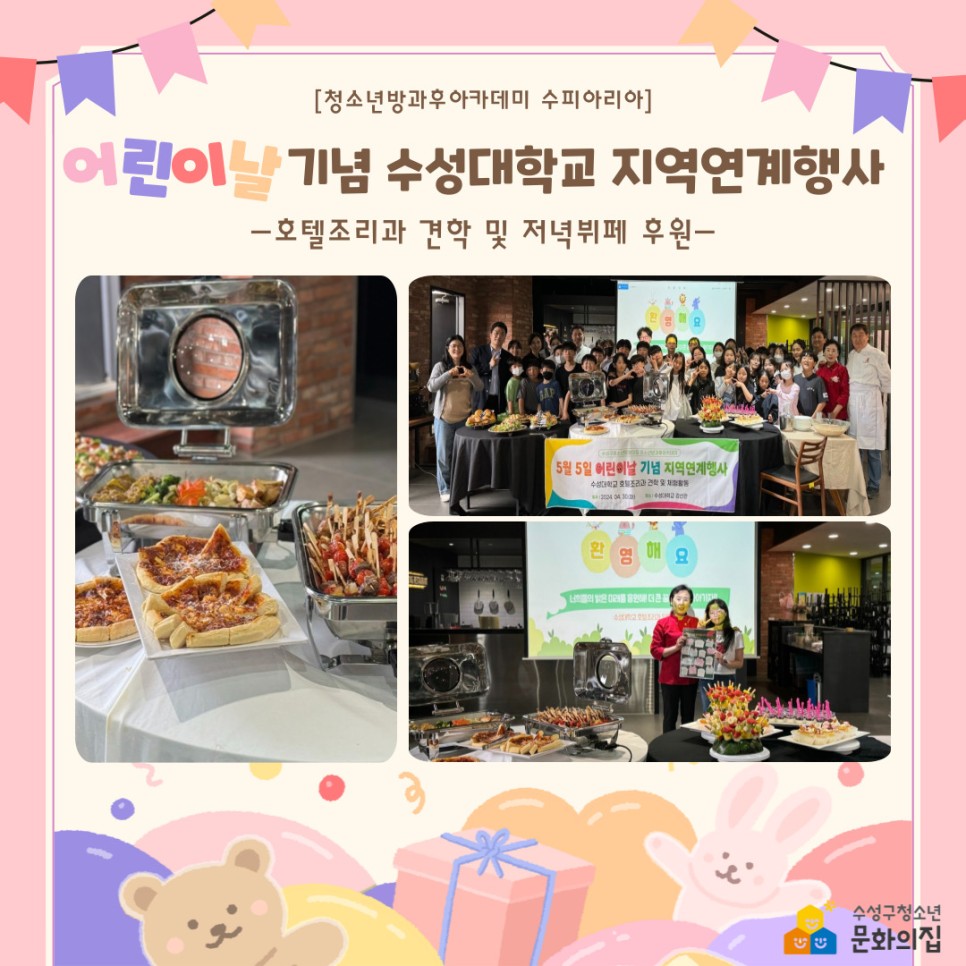 롤링아카데미 이미지