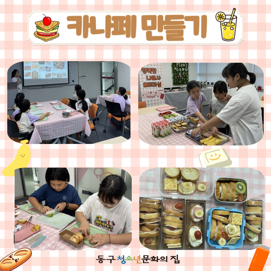 늘해랑푸드 이미지