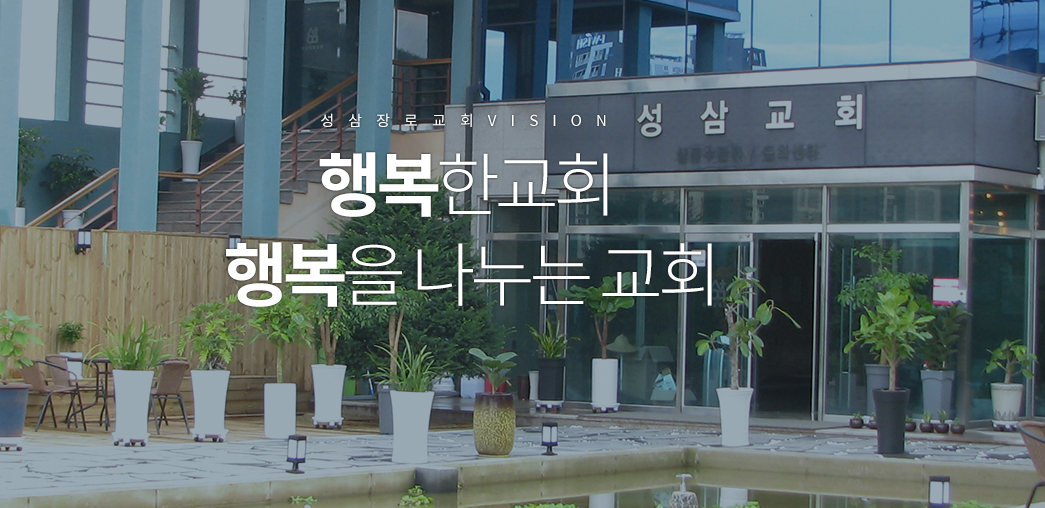 성삼이네 이미지