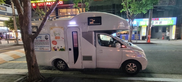 밥차 이미지