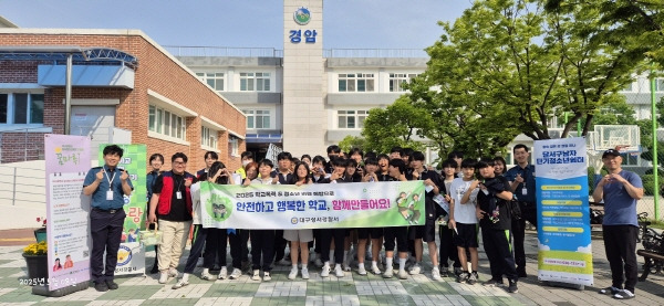 경암중학교 이미지