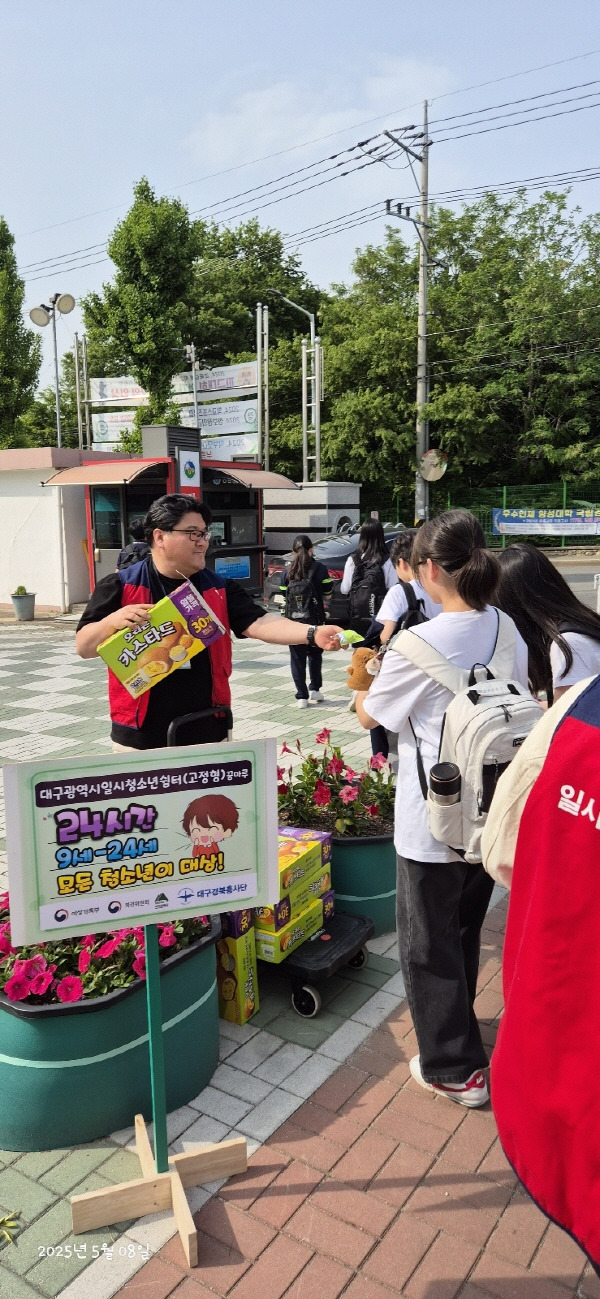 경암중학교 이미지