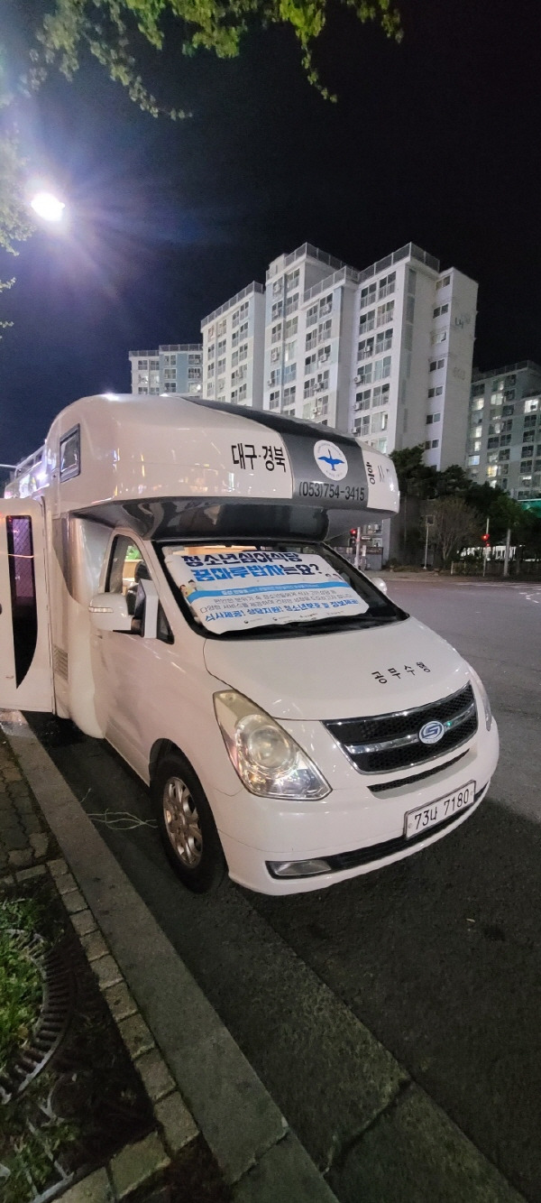 밥차 이미지