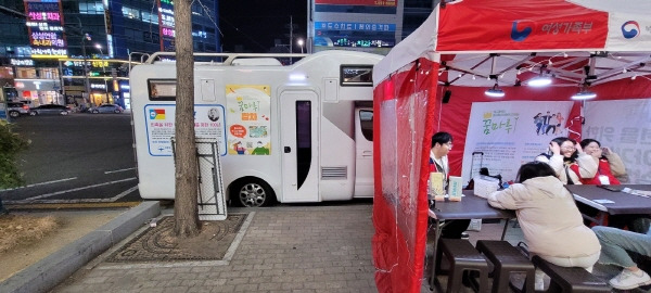 만남의광장 이미지