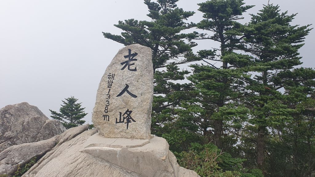 소금강산 이미지