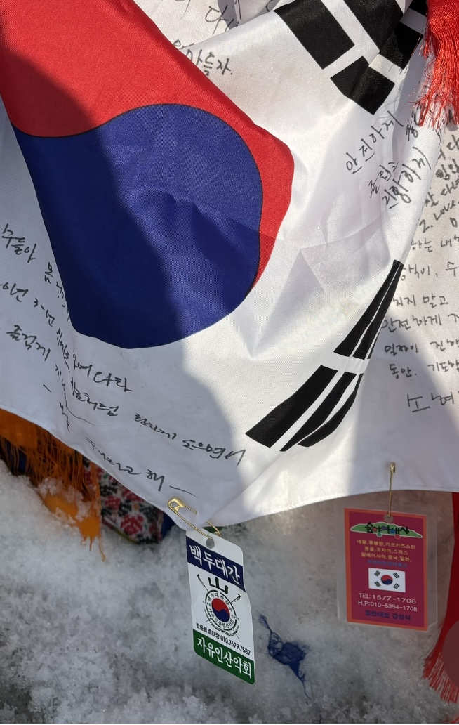 숲향여행사 이미지