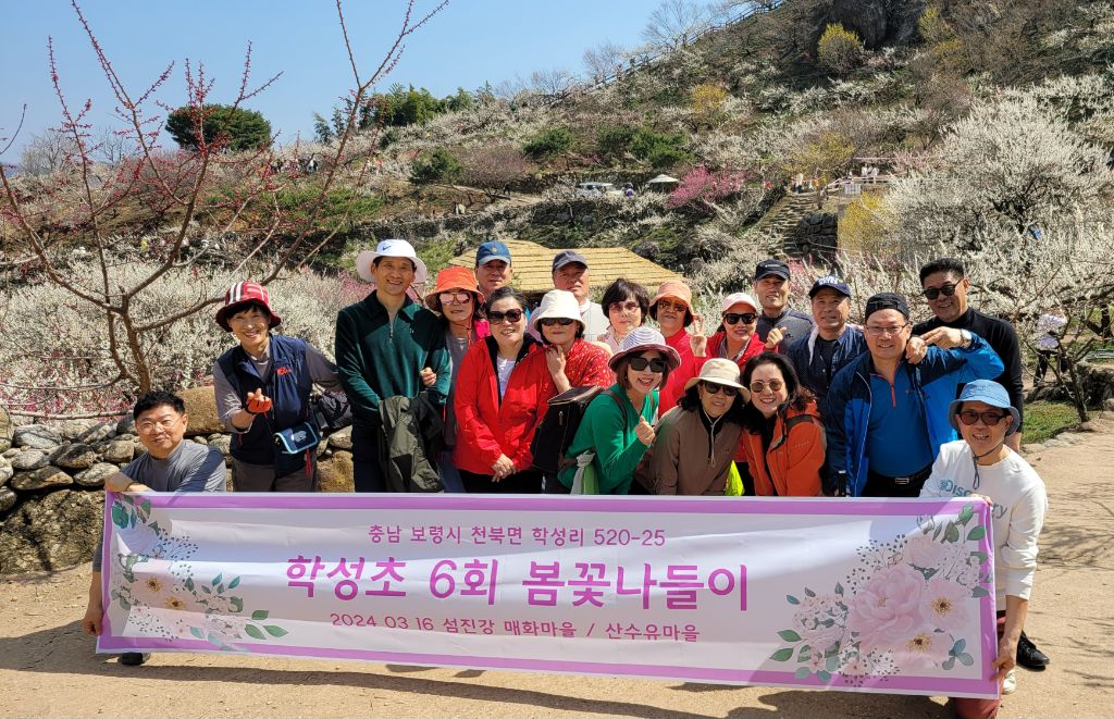 숲향여행사 이미지