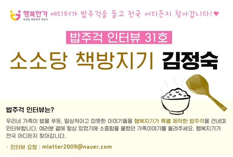 책방고즈넉 이미지