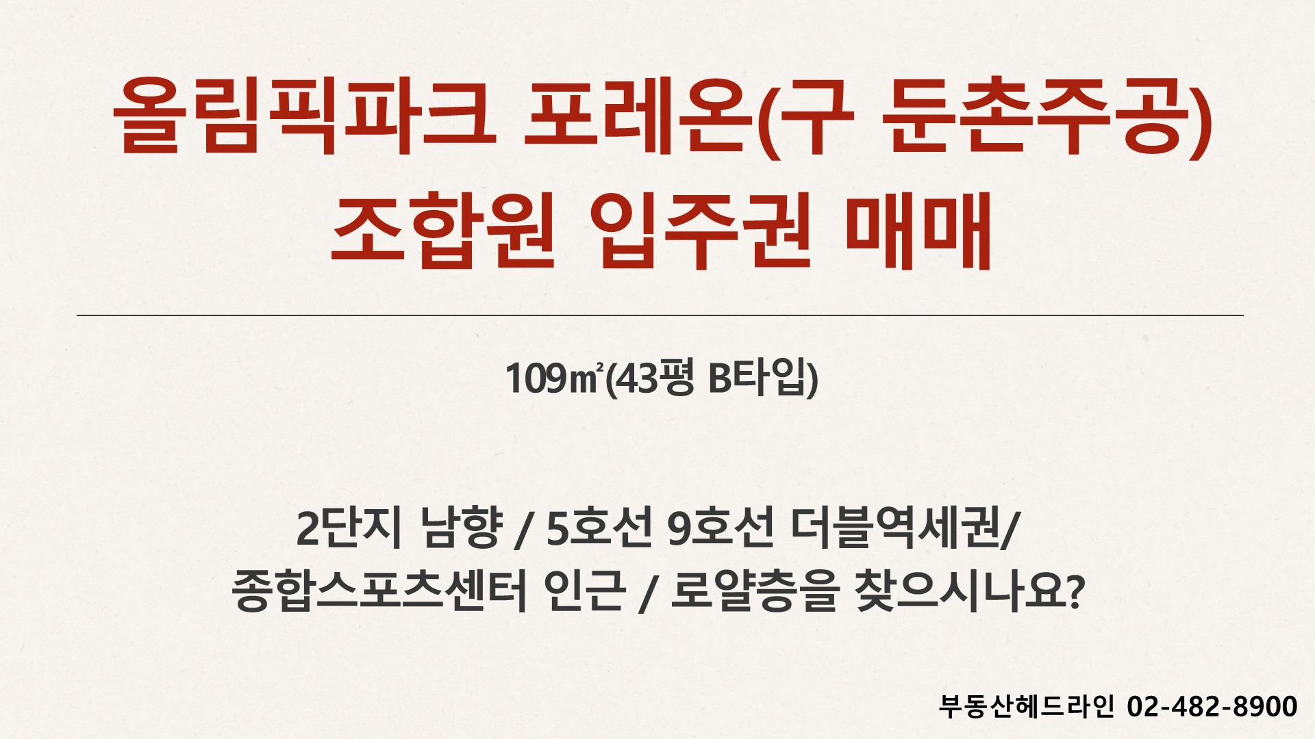 로얄스포츠 이미지
