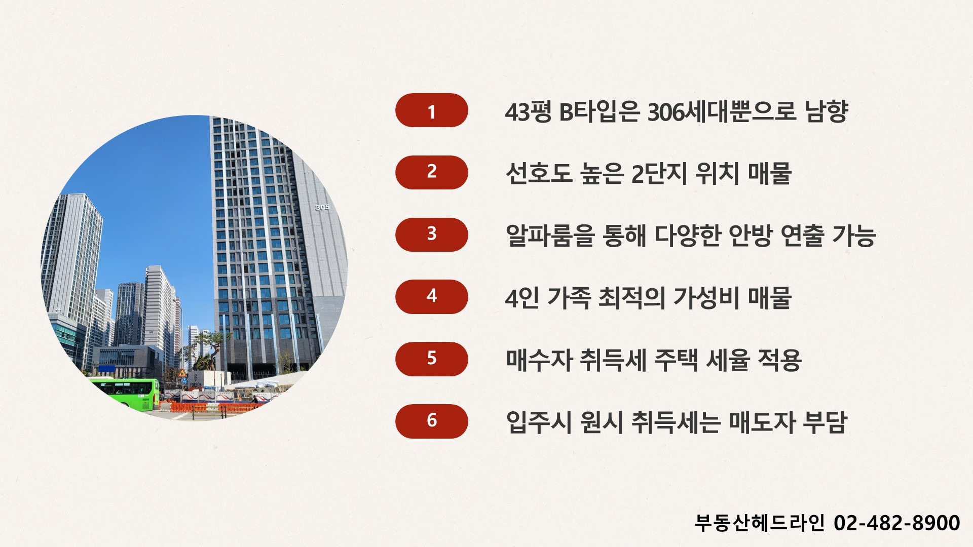 로얄스포츠 이미지