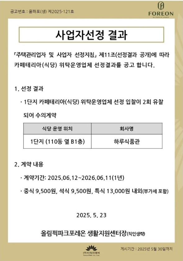 카페테리아 이미지