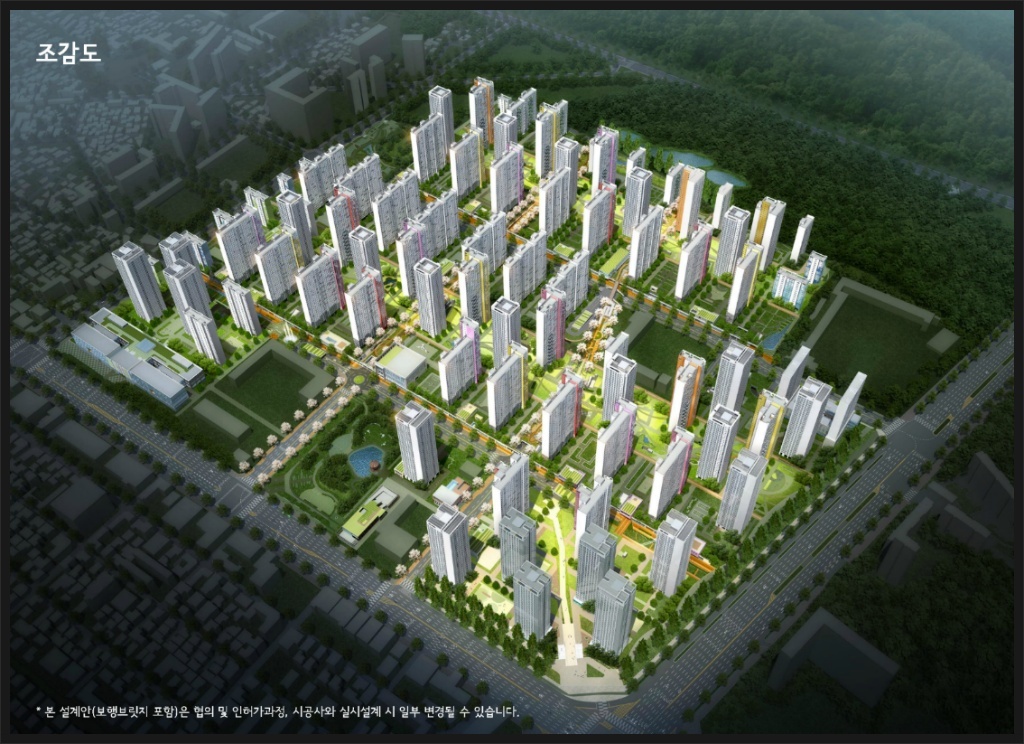 올림픽파크 포레온