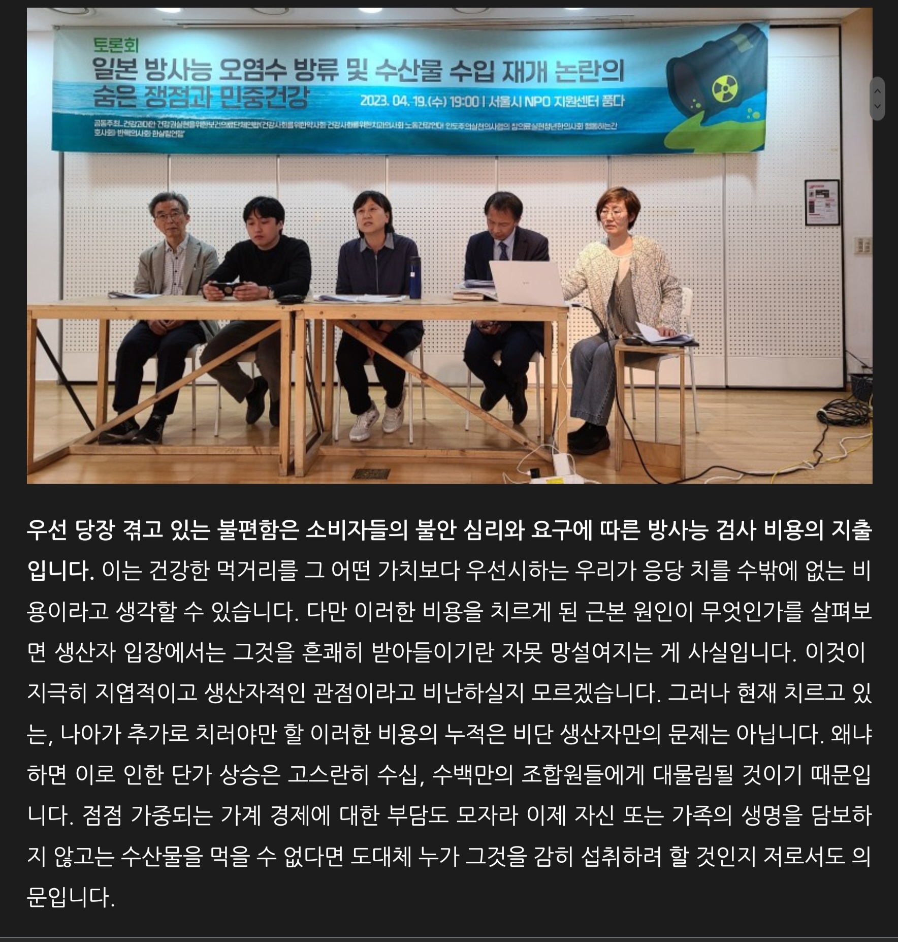 해농수산 이미지