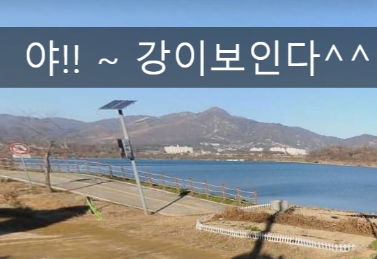 화양리 이미지