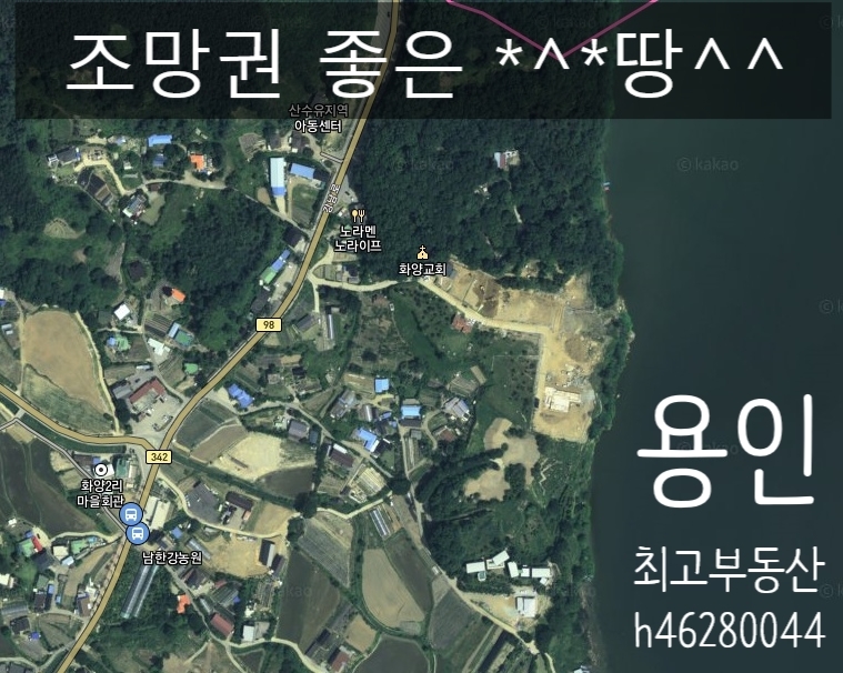 화양리 이미지