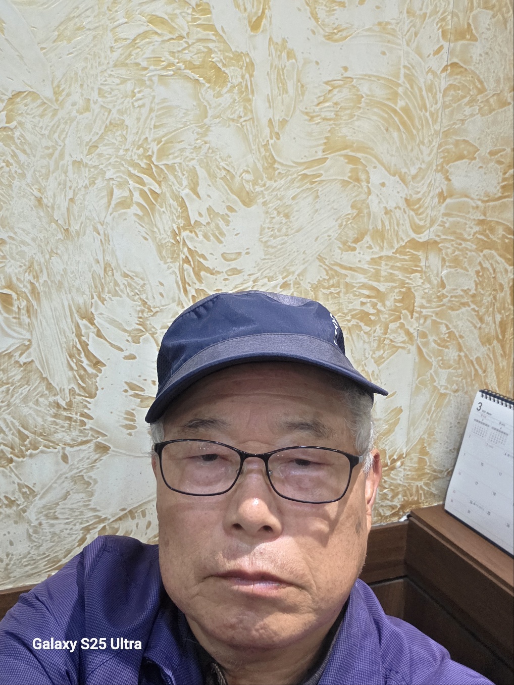 대승춘 이미지