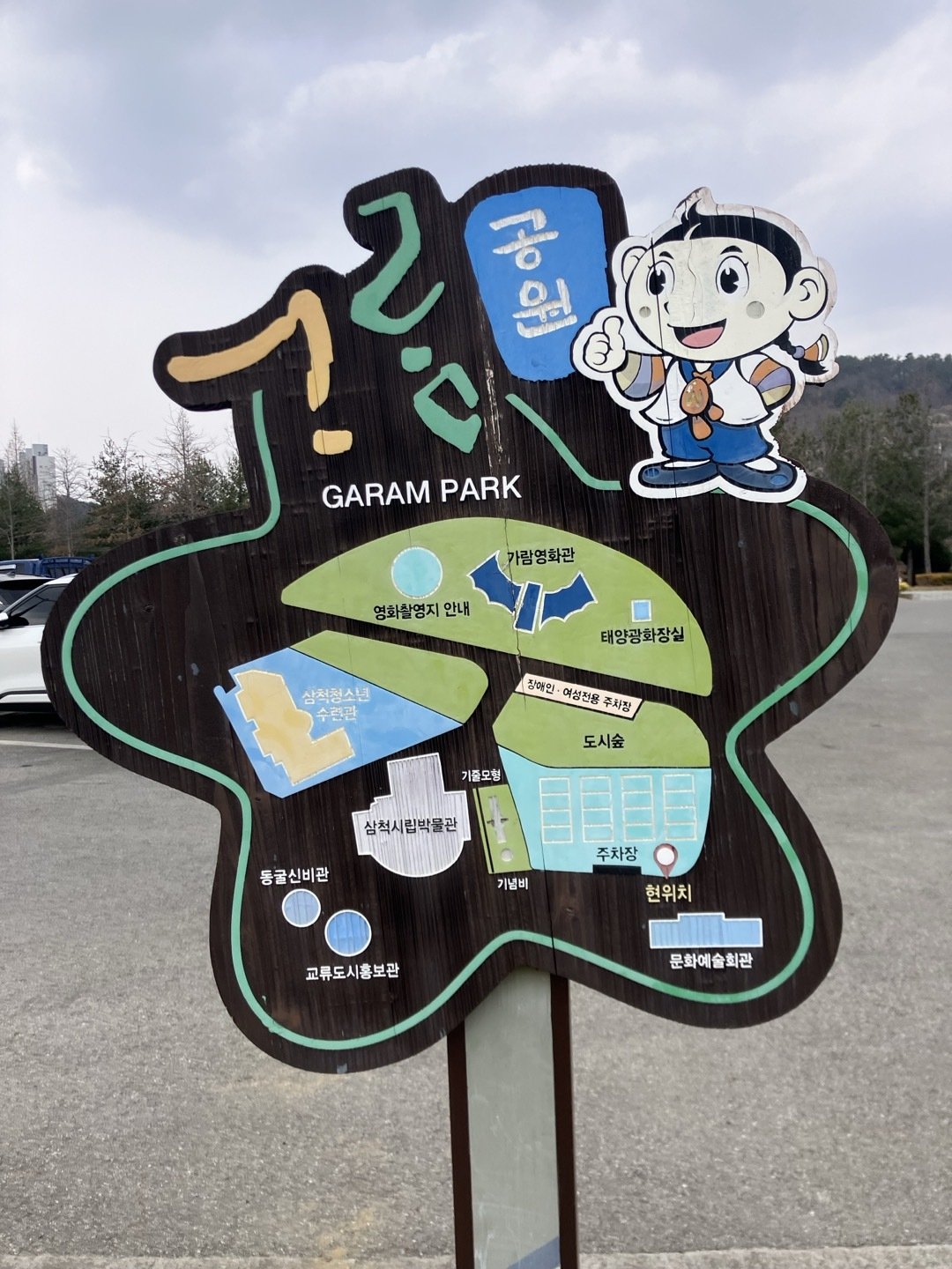 대승춘 이미지