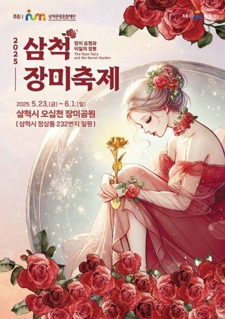 미로흑염소농장 이미지