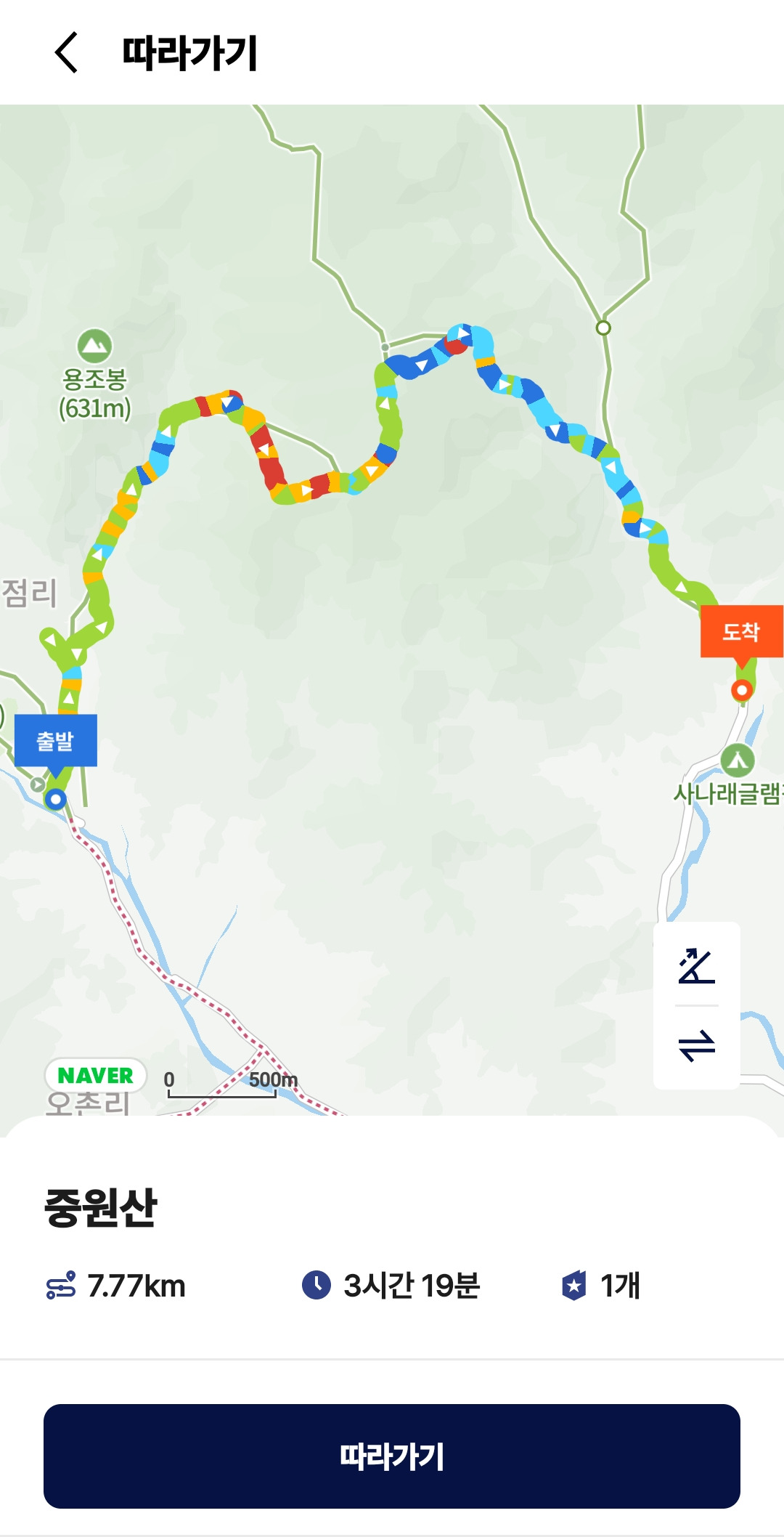중원산 이미지