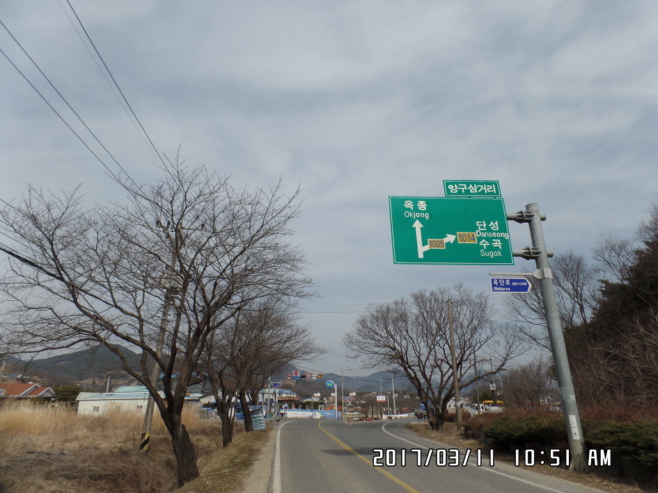 옥종주유소 이미지