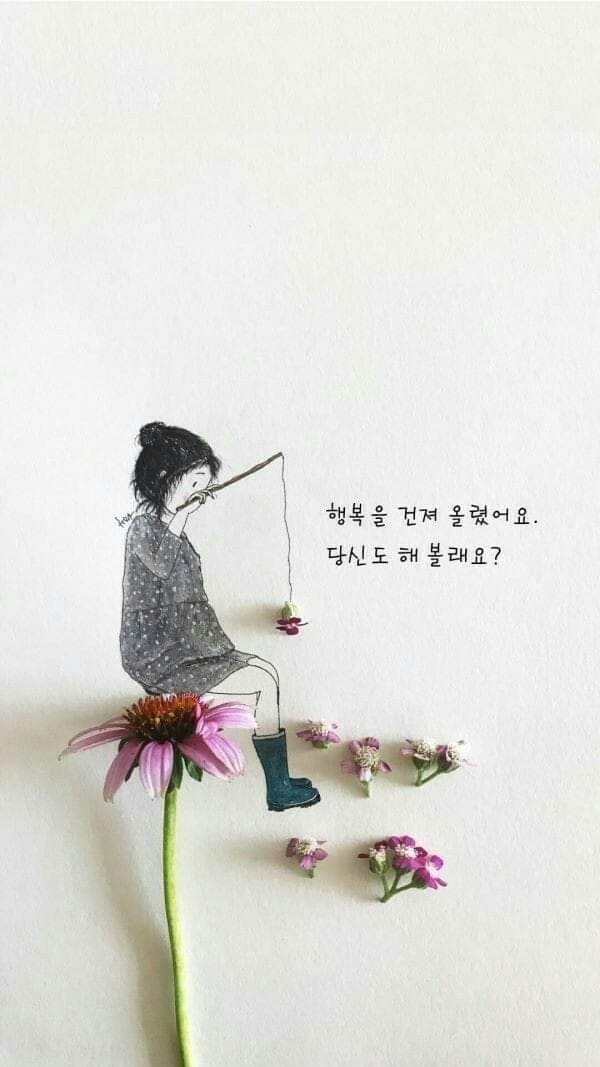 평화집 이미지