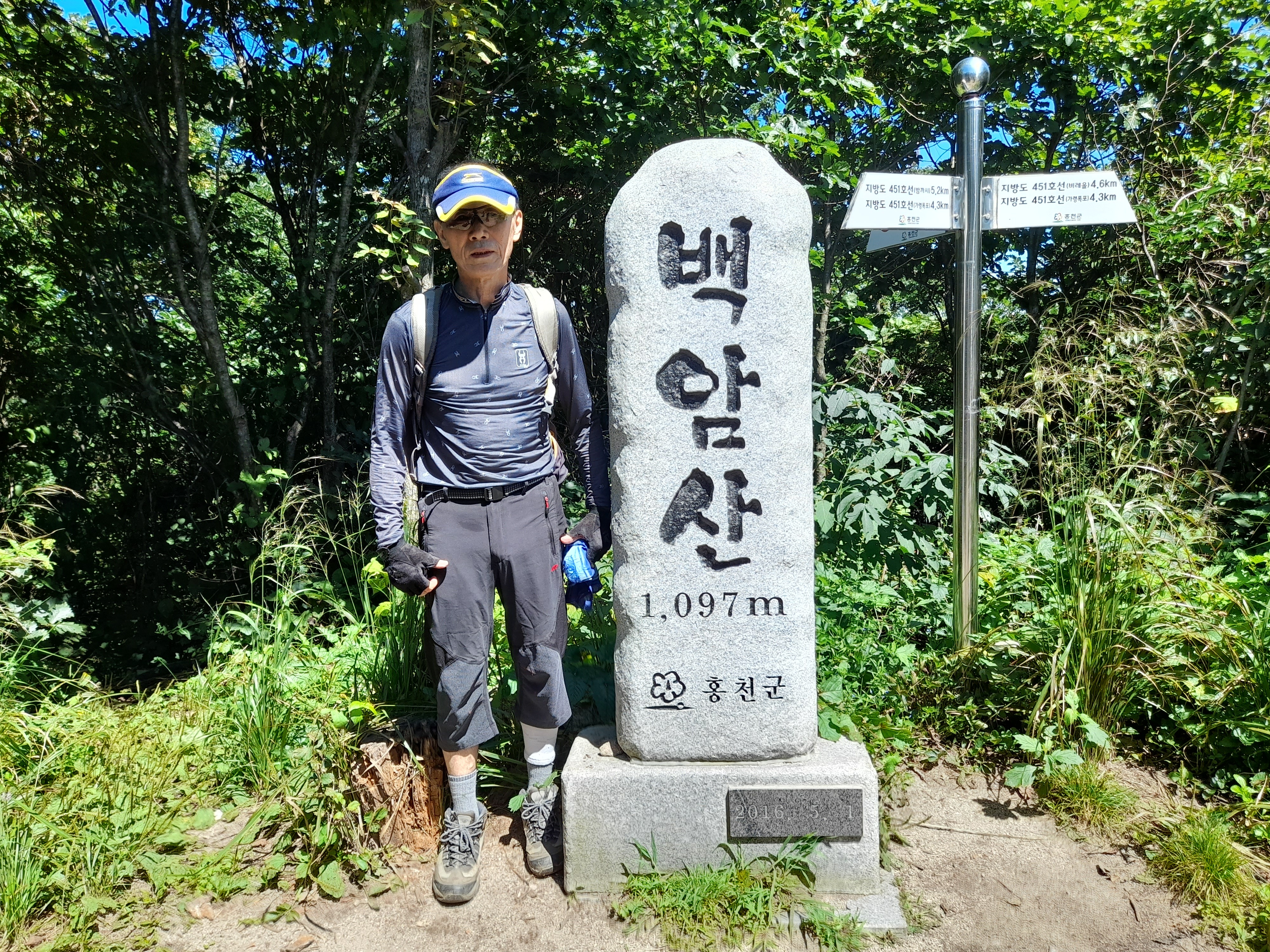 백암산(1097m),가령폭포/강원 홍천 - 산행일지 - 구천골 백암산(1097m),가령폭포/강원 홍천
