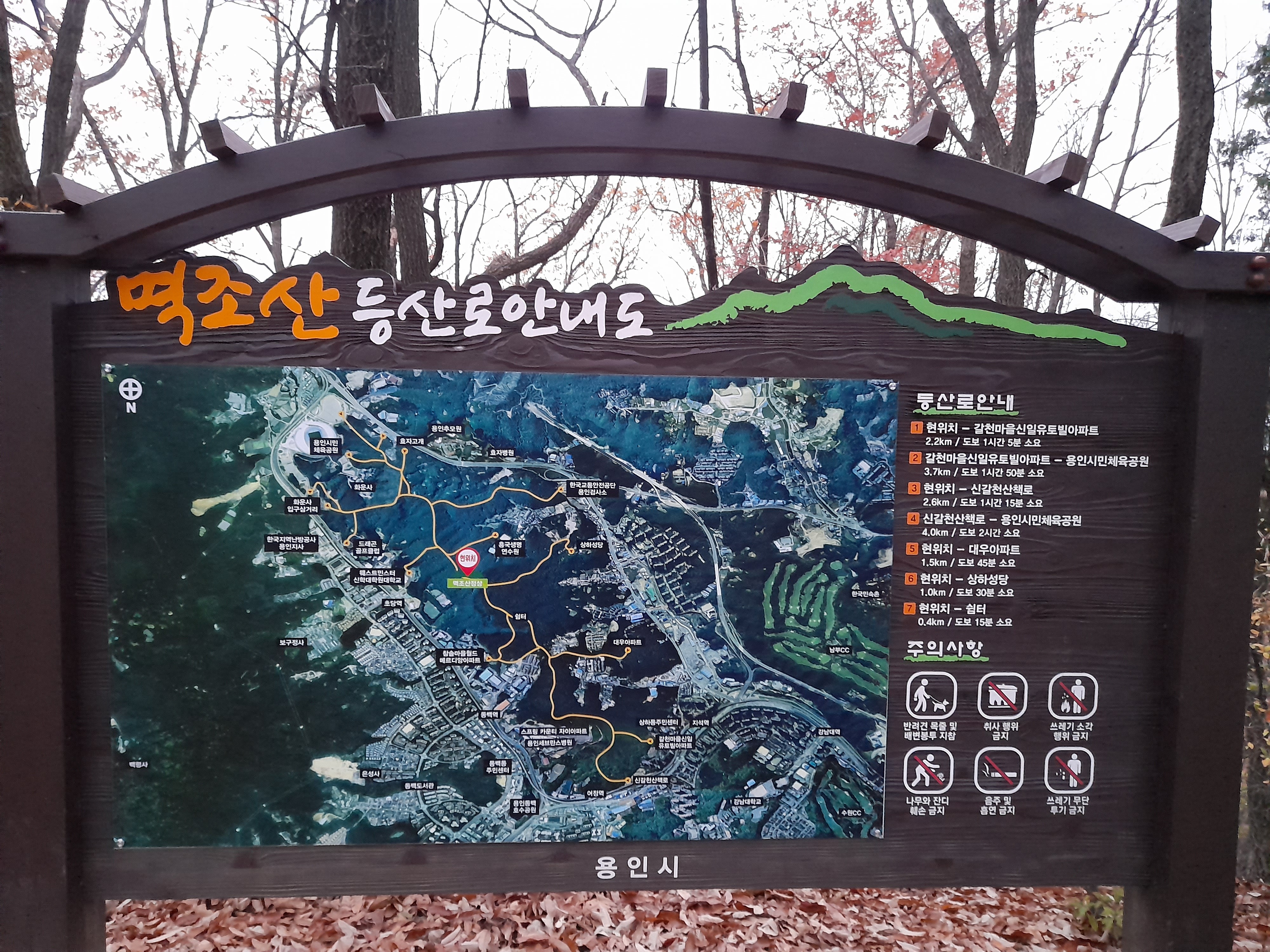 함박산,부아산,억조산 (안터입구~어정역 코스) - 산행일지 - 구천골 함박산,부아산,억조산 (안터입구~어정역 코스)