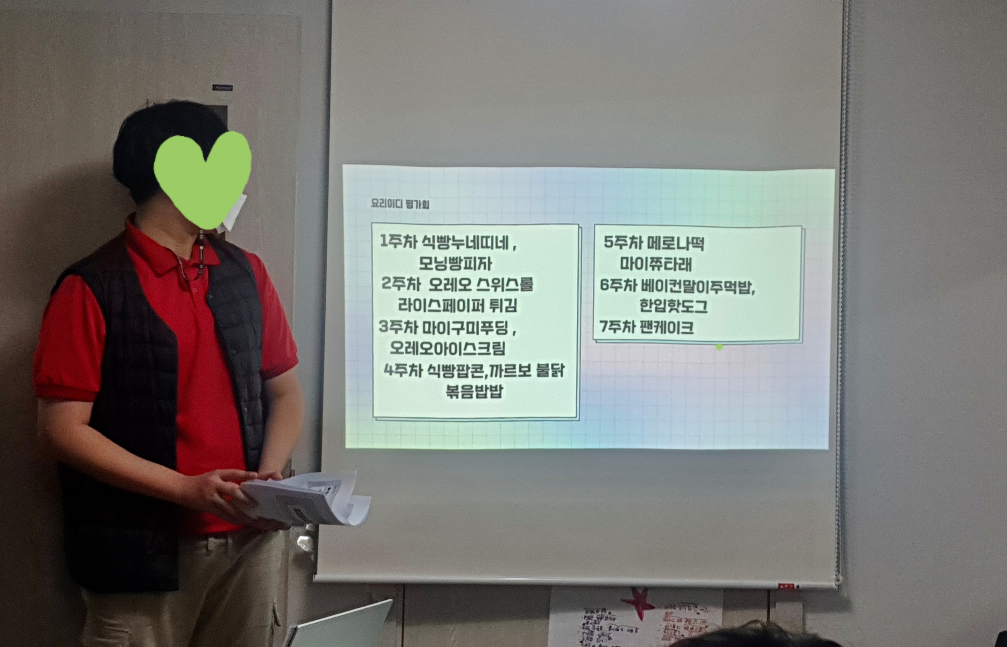 해피존 이미지