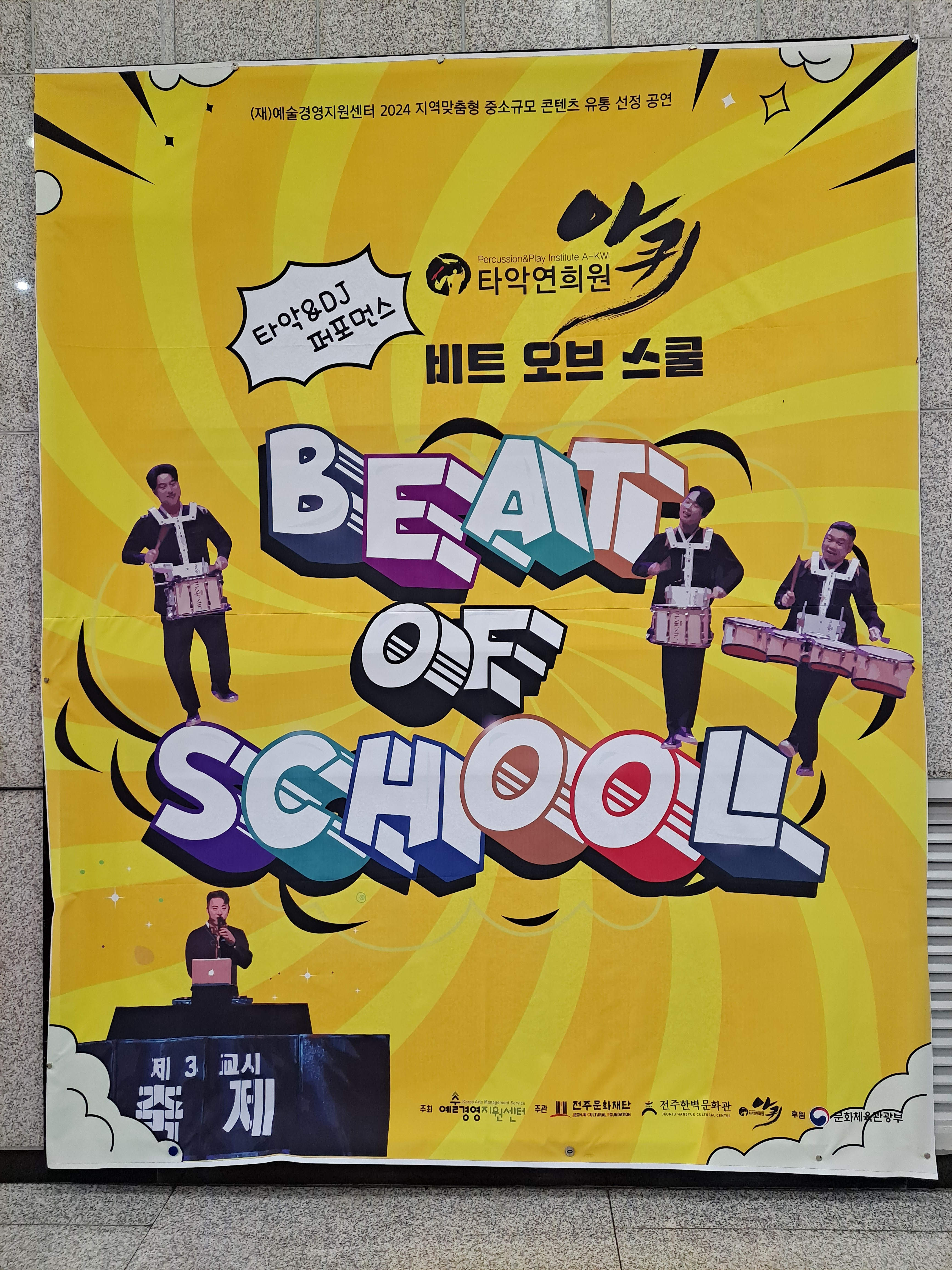 연희원 이미지