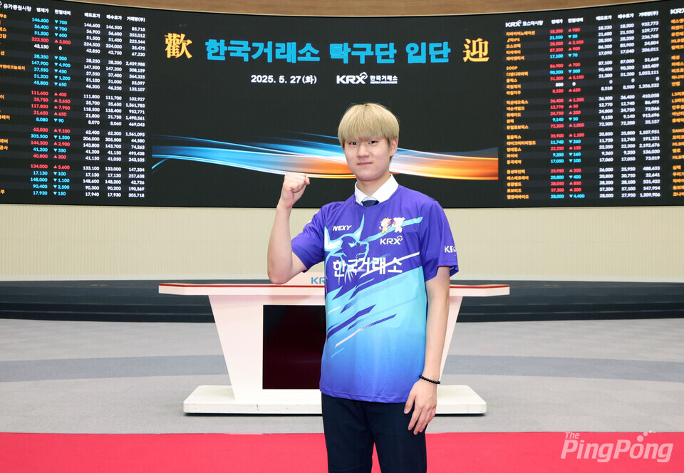 한국거래소 이미지