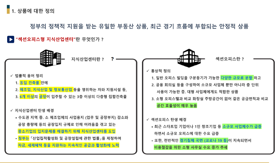 메타피아 이미지