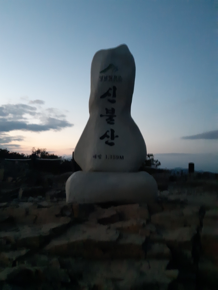 화신사 이미지