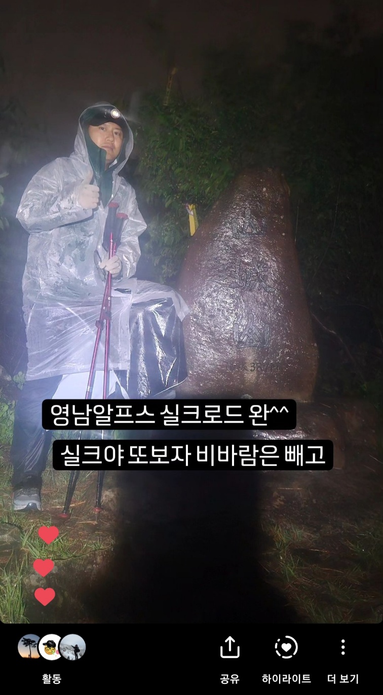 실크로드모텔 이미지