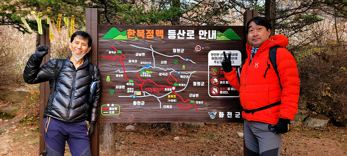 [한북정맥 1구간 24km]수피령-복계산-복주산-광덕산-광덕고개(나의 첫 정맥길) - 깽이( 신은경) - J3 클럽