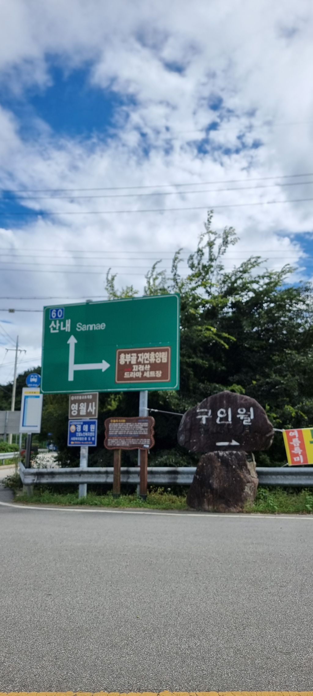 삼보모텔 이미지