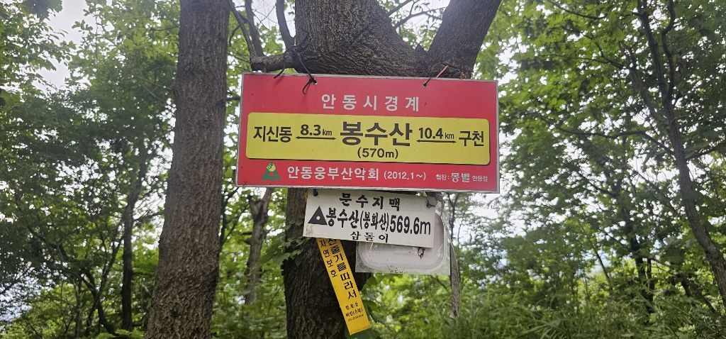 옛고개주유소 이미지
