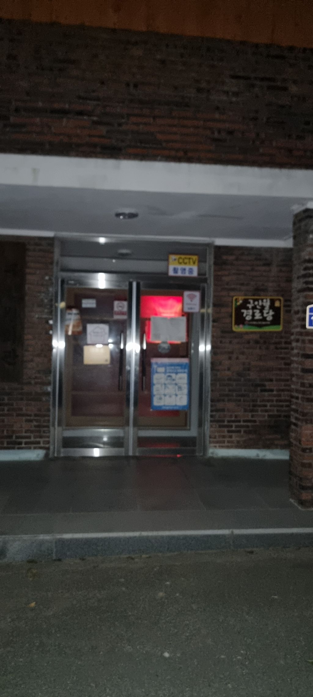 삼보모텔 이미지