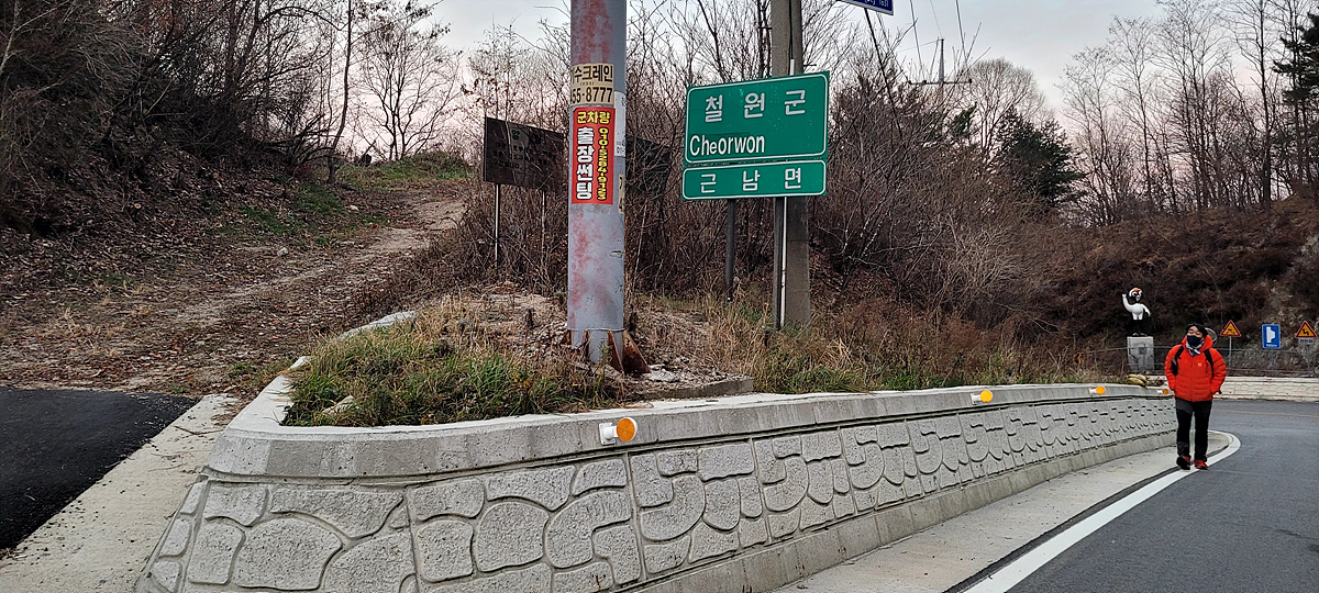 [한북정맥 1구간 24km]수피령-복계산-복주산-광덕산-광덕고개(나의 첫 정맥길) - 깽이( 신은경) - J3 클럽