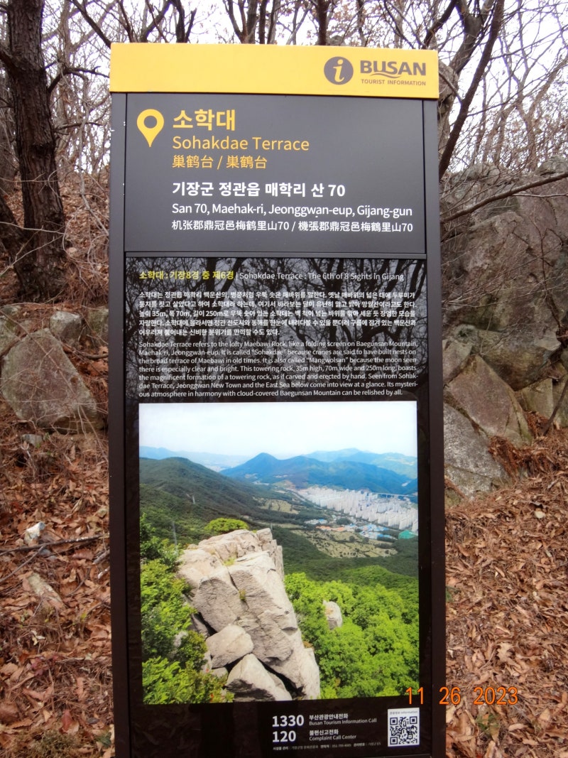 철마산 이미지