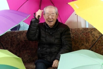 우산든기억 이미지