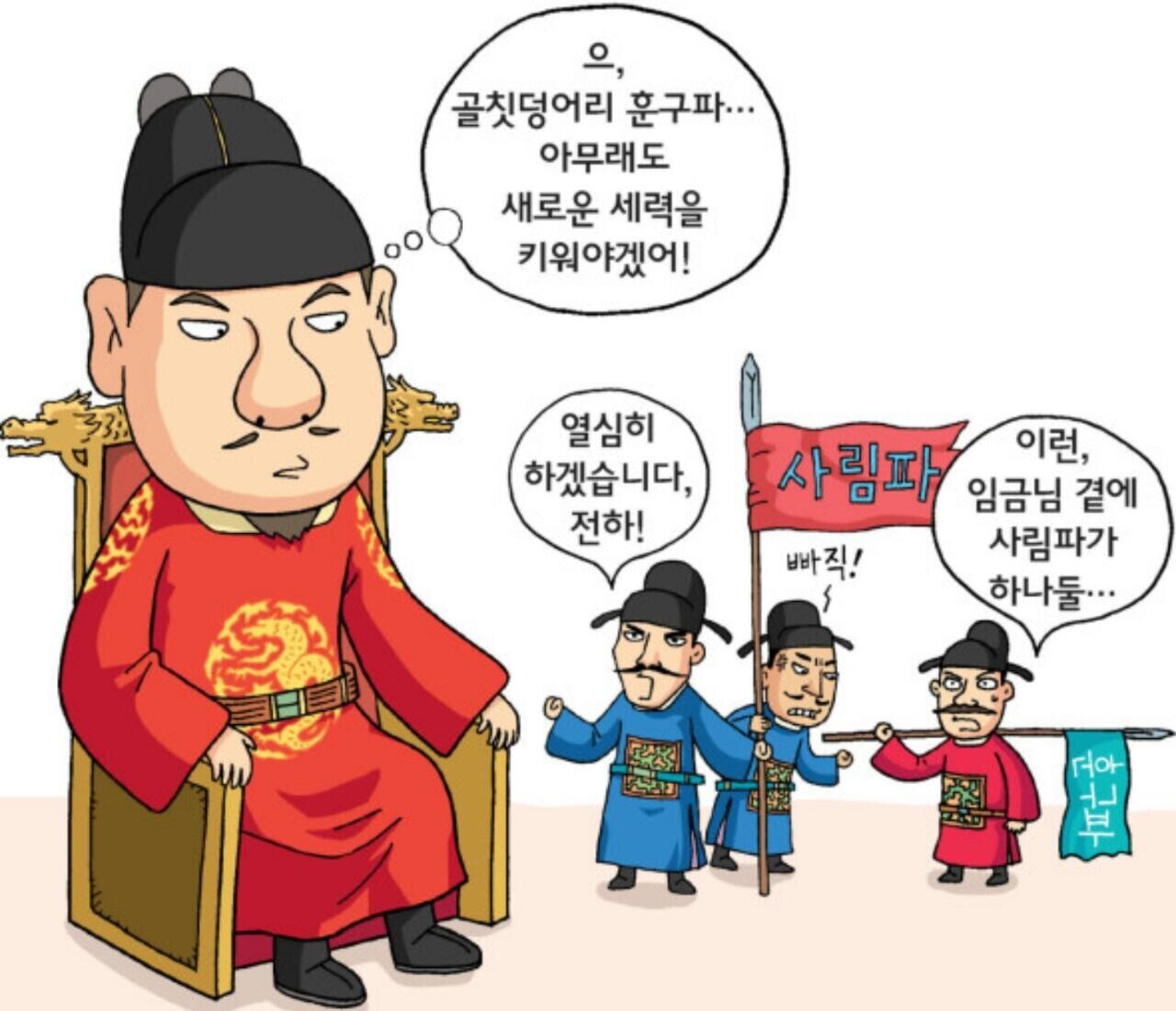 법인백성 이미지