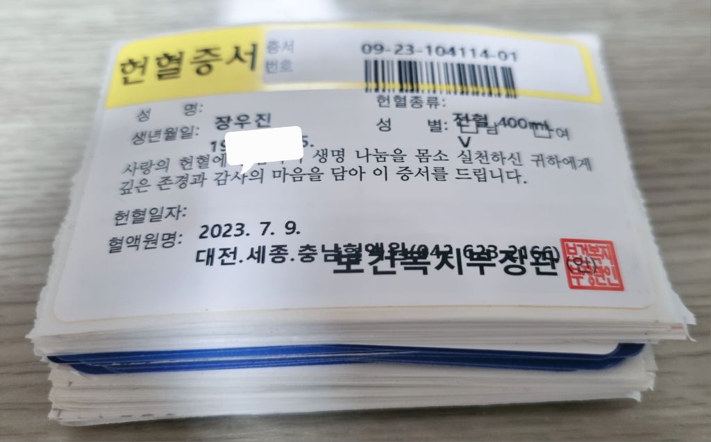 필요나눔 이미지