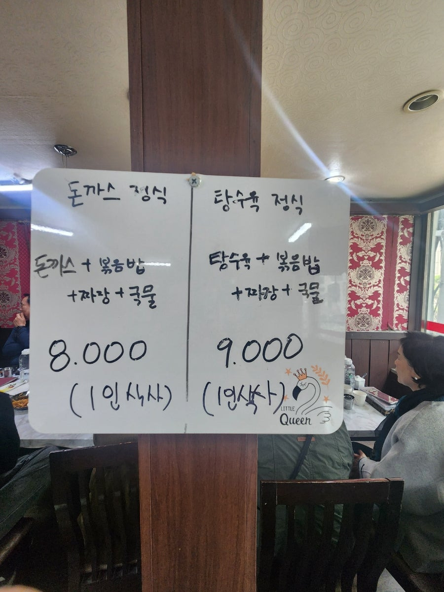 린차이나 이미지