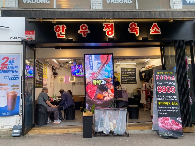 한우생각 이미지